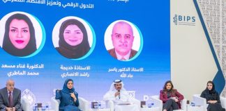 Bahrain hosts 2nd Gulf Intellectual Property Conference- GCC Business News