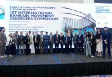 King's Parkinson’s Centre of Excellence in Bahrain