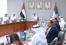 CBUAE strategic meeting with bank CEOs