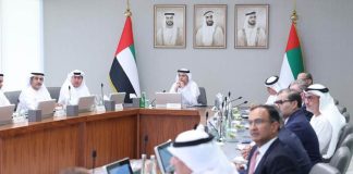CBUAE strategic meeting with bank CEOs