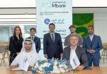 Mbank Blockchain Center AE Coin payments-GCC Business News
