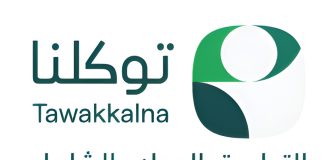 Saudi Tawakkalna app upgrade- GCC Business News