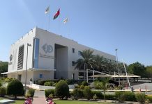 EDO issues debut OMR sukuk Oman- GCC Business News