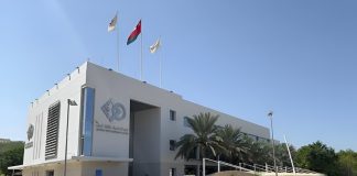 EDO issues debut OMR sukuk Oman- GCC Business News