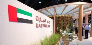 UAE Pavillion at IUCN World Conservation Congress