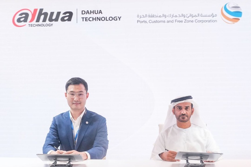 PCFC signed MoUs with Dahua Technology