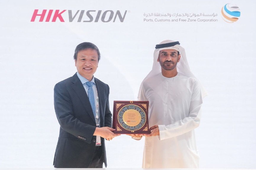 PCFC Hikvision partnership