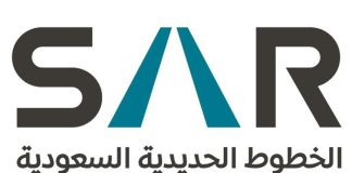SAR Launches Supplier Development Initiative