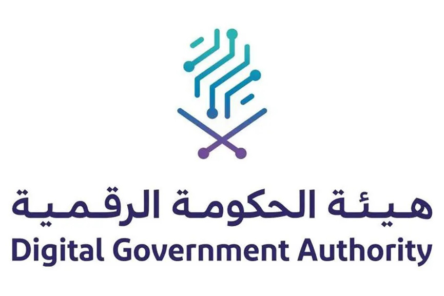Saudi DGA earns ISO innovation management certification