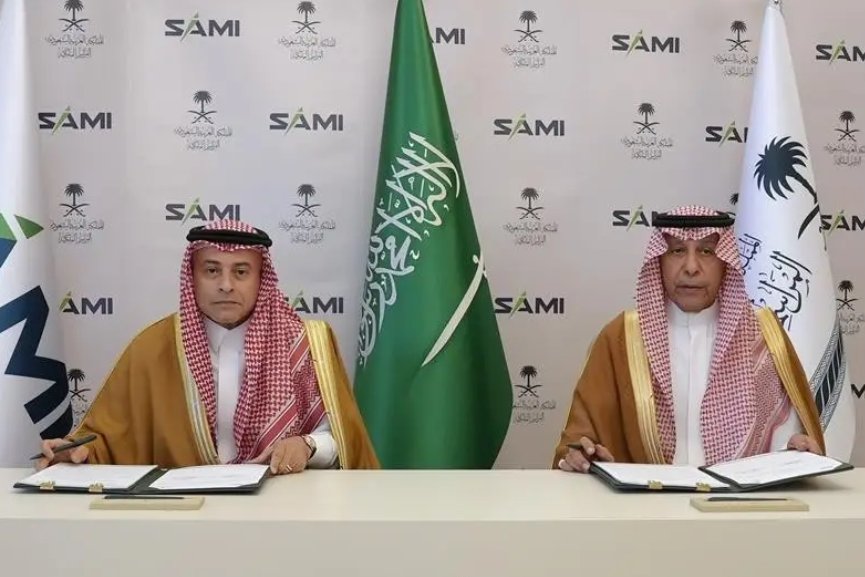 Saudi Royal Protocol and SAMI unite to develop national capabilities