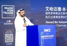 DMCC reports Chinese Companies Growth