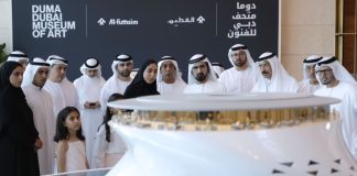 Dubai Museum of Art; The new architectural and cultural landmark Dubai Museum of Art unveiled
