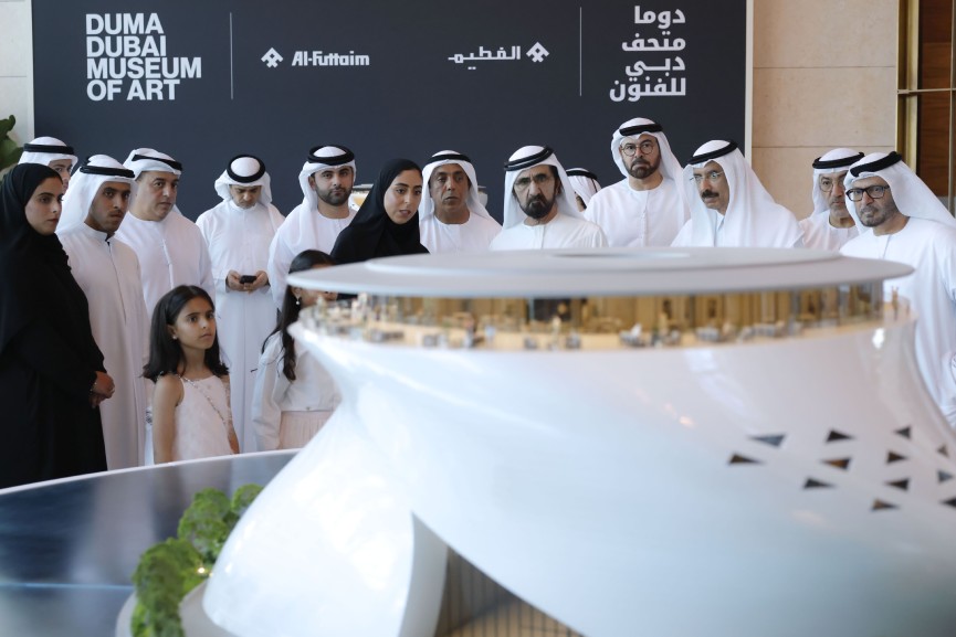 Dubai Museum of Art; The new architectural and cultural landmark