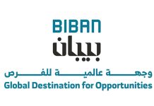 Biban 2025 Forum SME innovation Riyadh - GCC Business News