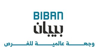 Biban 2025 Forum SME innovation Riyadh - GCC Business News