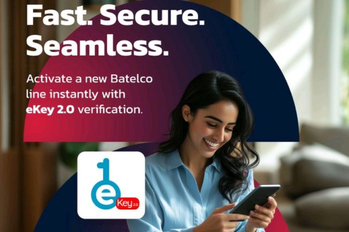 eKey 2.0 integrates into Batelco App