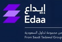 Edaa and Clearstream sign MoU