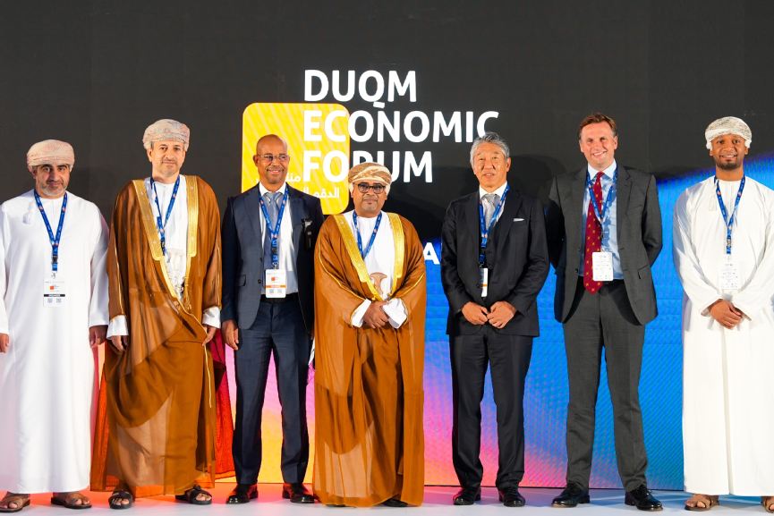 Oman to open 1st Integrated Energy Supply Chain Company in Duqm