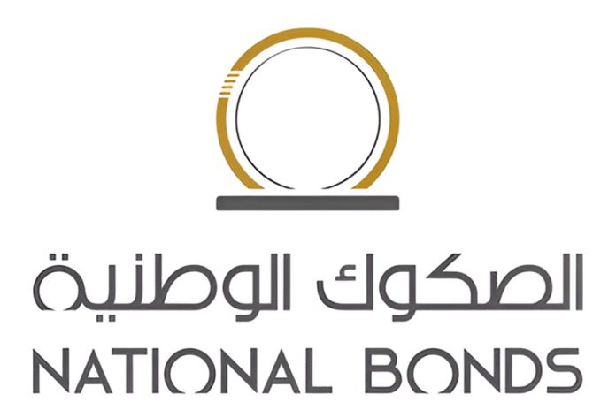 National Bonds Capital Protected Sharia Compliant Fund- GCC Business News