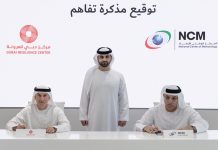 Dubai Resilience Centre signs major MoUs - GCC Business News