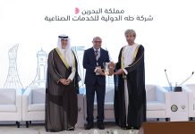 Taha International GCC Industrial Excellence Award 2025- GCC Business News