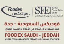 Foodex Saudi 2025 Jeddah