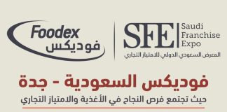 Foodex Saudi 2025 Jeddah