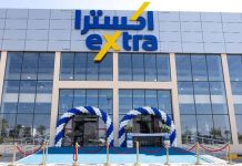 eXtra expands presence in Oman with opening of 4th retail store eXtra expands in Oman