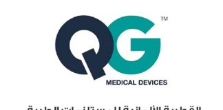 QG Medical Devices and Dawa Egypt and USA partnership-GCC Business News