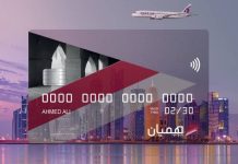 Qatar Central Bank-Qatar Airways Partnership