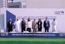 NBK Bahrain international headquarters - GCC Business News
