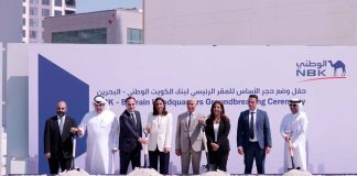 NBK Bahrain international headquarters - GCC Business News