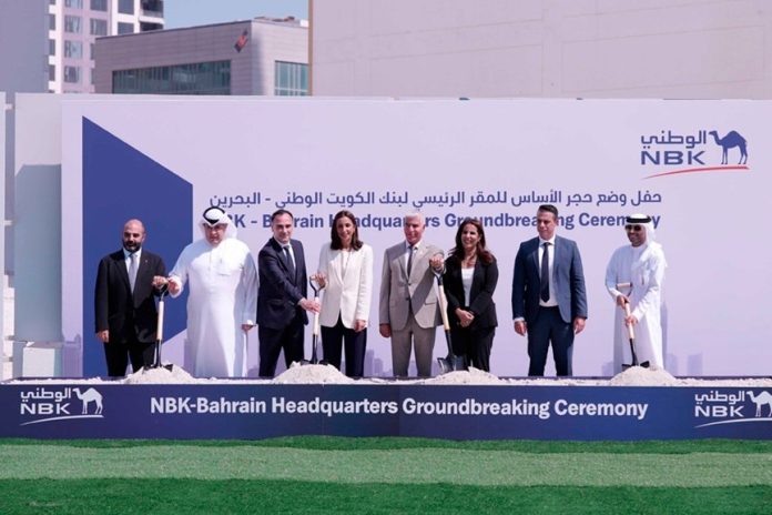 NBK Bahrain international headquarters - GCC Business News