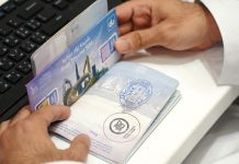 GDRFA Dubai fitness challenge stamp - GCC Business News