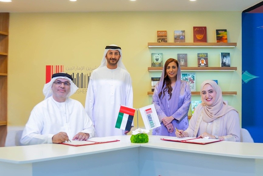 UAE MoET, EPA MoU at SIBF 2025 -GCC Business News