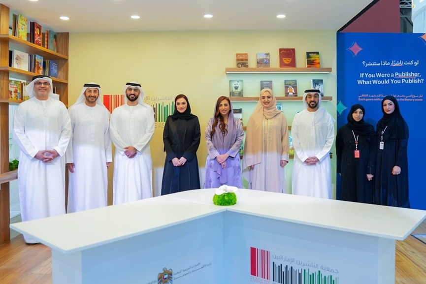 UAE MoET, EPA ink MoU at SIBF 2025 to boost knowledge economy