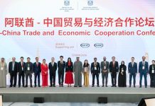 China-UAE Economic Conference Shanghai - GCC Business News