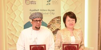 Salalah Free Zone signs agreement for Salalah’s 1st car factory Salalah Free Zone agreement car factory- GCC Business News