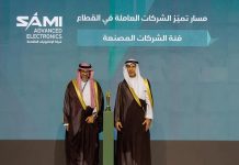 SAMI wins 3 GAMI Excellence Awards- GCC Business News