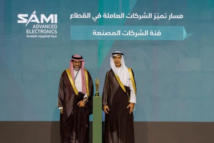SAMI wins 3 GAMI Excellence Awards- GCC Business News