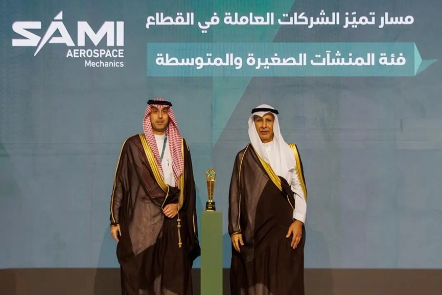 SAMI wins 3 GAMI Excellence Awards- GCC Business News