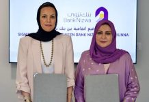 Bank Nizwa-Lahunna Oman Partnership