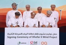 Nama Dhofar Wind Power Farm phase deal with Sembcorp OQ- GCC Business News