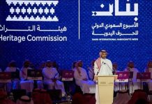 Saudi Exports launches Saudi Craft sub-brand-GCC Business News