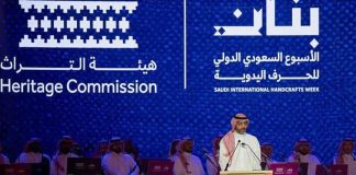 Saudi Exports launches ‘Saudi Craft’ sub-brand to empower handicrafts Saudi Exports launches Saudi Craft sub-brand-GCC Business News