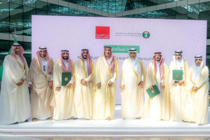 Investment contracts Al-Baha agro sector -GCC Business News