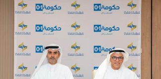 Ajman Chamber-01GOV Platform Agreement