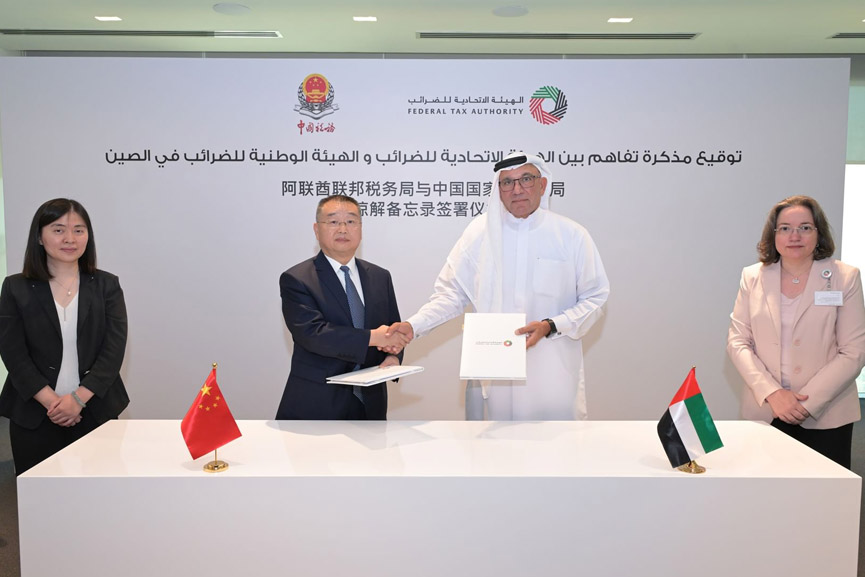 UAE FTA inks MoU with State Taxation Administration of China
