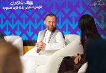 Red Sea Seaweed Textile launched at Misk Global Forum-GCC Business News