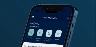 Qatar Central Bank mobile app